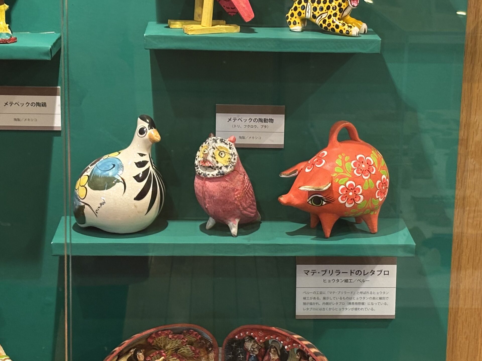 東京おもちゃ美術館 日記 ～新緑の風を感じる館内～（2026年5月 